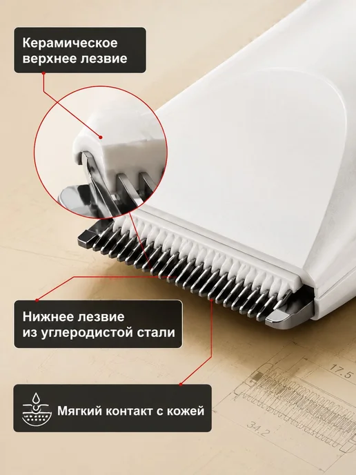 4в1 машинка для кошек и собак тихие керамические ножи, TypeC, вариант, фото 7