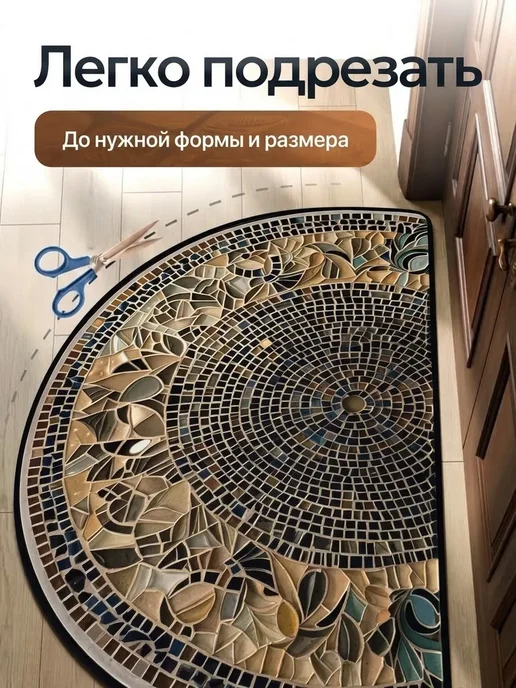 Бери в дом Коврик придверный, бежевый, фото 3