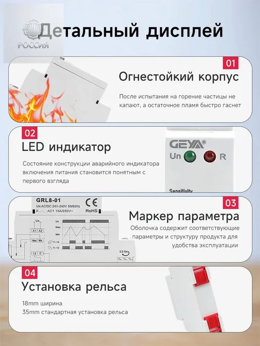 Реле контроля уровня жидкости GRL8-01, 10 А, 24–240 В, вариант, фото 3
