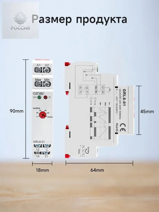 Реле контроля уровня жидкости GRL8-01, 10 А, 24–240 В, вариант, фото 7