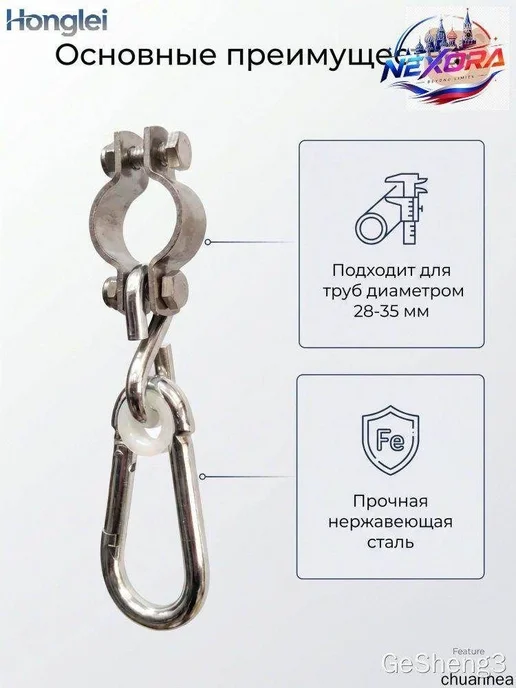 Усиленный хомут для трубы 28–35 мм с карабином, 2 шт, 2 шт, фото 2