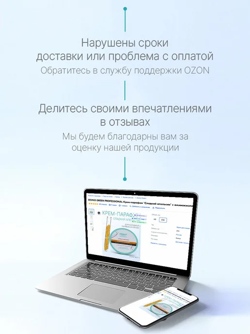 DOMIX GREEN PROFESSIONAL Крафт пакеты для стерилизации 100 х, зеленый, фото 7