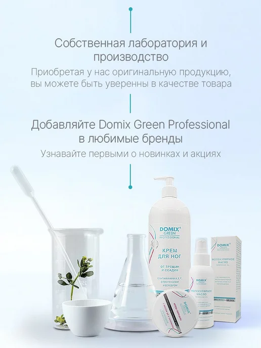 DOMIX GREEN PROFESSIONAL Крафт пакеты для стерилизации 100 х, зеленый, фото 8