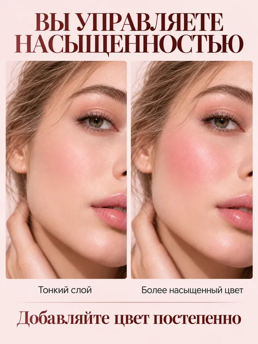 Румяна для лица сухие розовые с мягким сиянием, розовый, фото 3