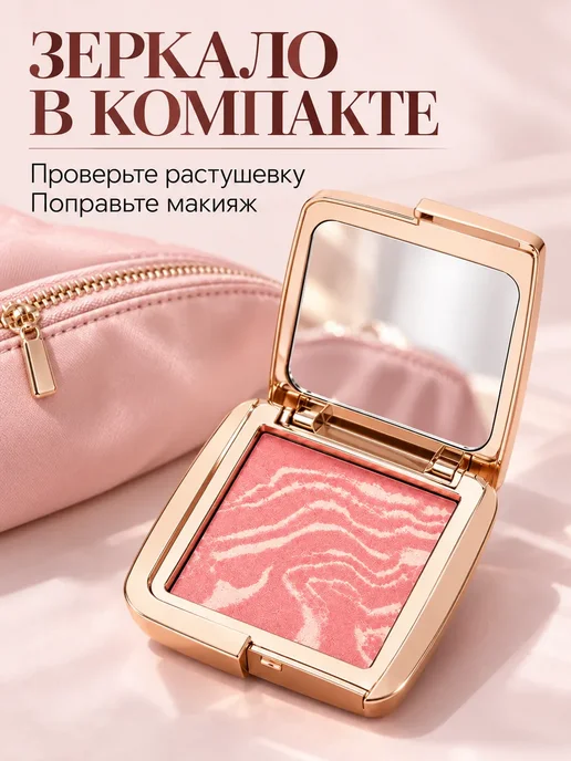 Румяна для лица сухие розовые с мягким сиянием, розовый, фото 5