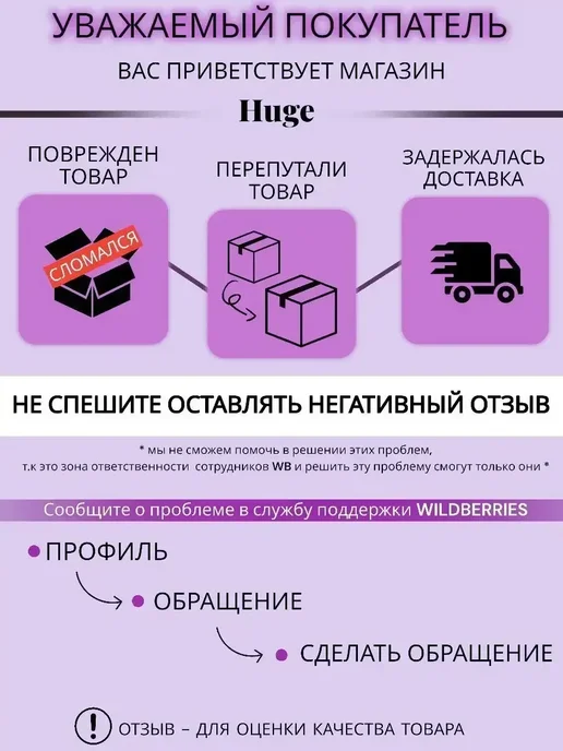 Накладка для грифа штанги, вариант, фото 2