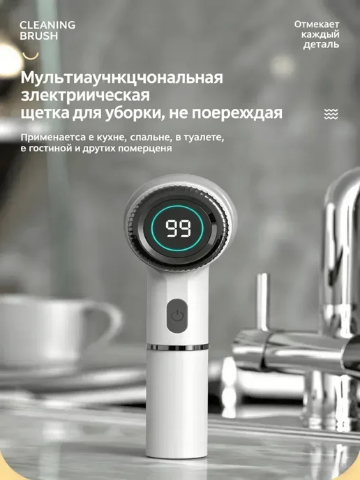 электрощетка 73г, 73 г, фото 2