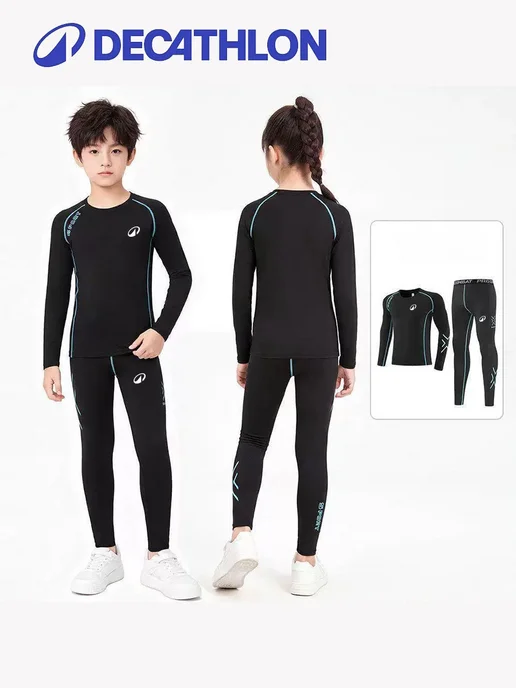 DECATHLON детский комплект термобелья зимний утепленный, синий