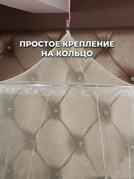 Балдахин на кроватку, вариант, фото 6