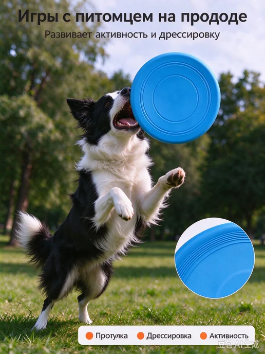 Мягкое фрисби для собак TPR, диаметр 17,8 см, синий, фото 2
