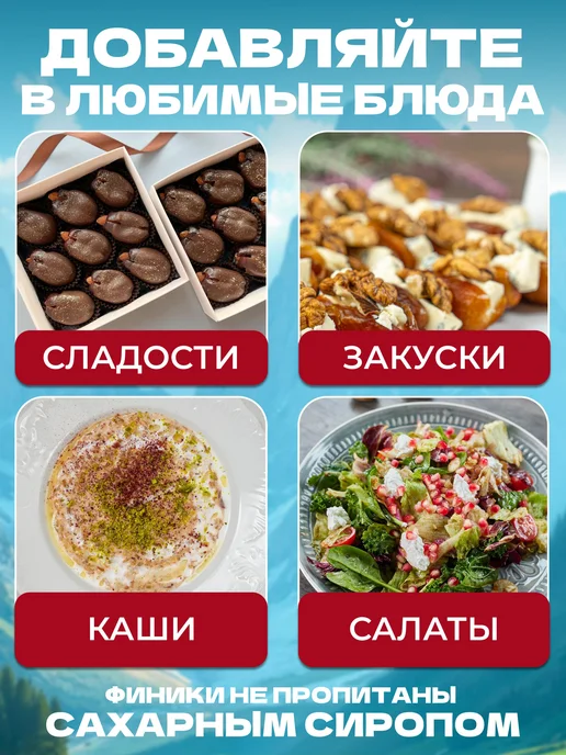 Финики сушеные Сойер 1 кг натуральные без сахара, сухофрукты, 1 кг, фото 4