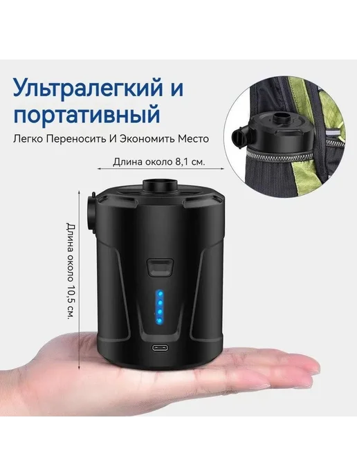 Вакуумный насос для матрасов, 5200 мА·ч, 3 насадки, вариант, фото 7