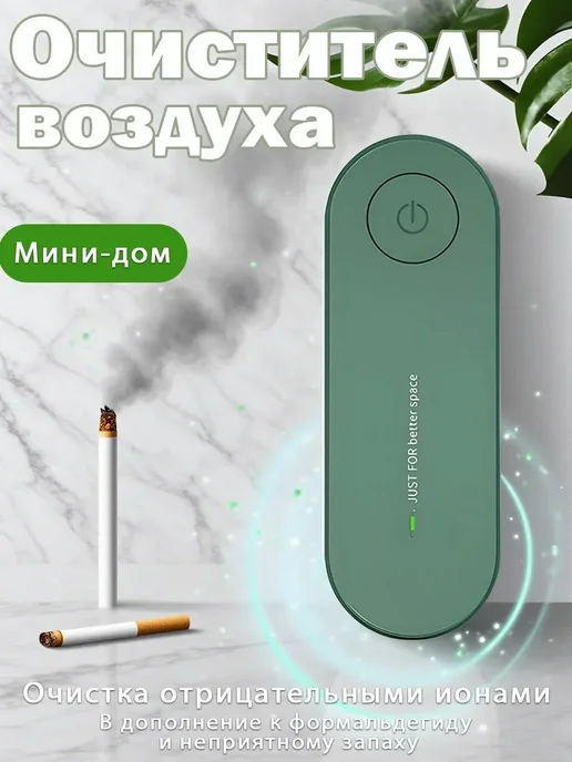 Осушитель воздуха YYH-5811-A, до 30 м², 24 дБ, 30 м