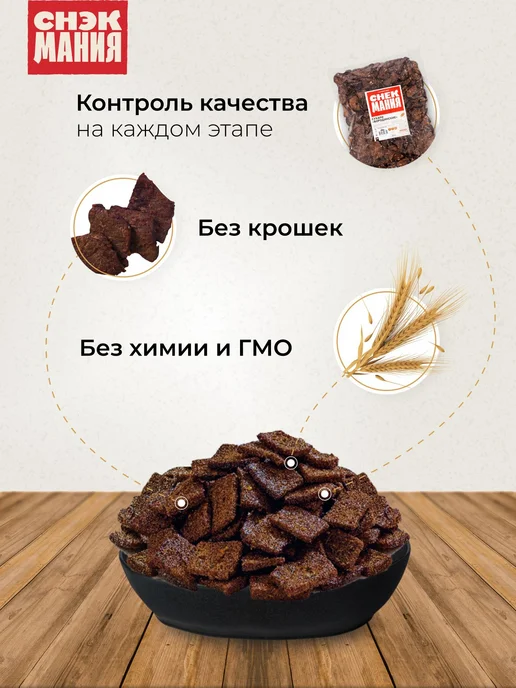 Сухарики 1 кг с чесноком, 1 кг, фото 3