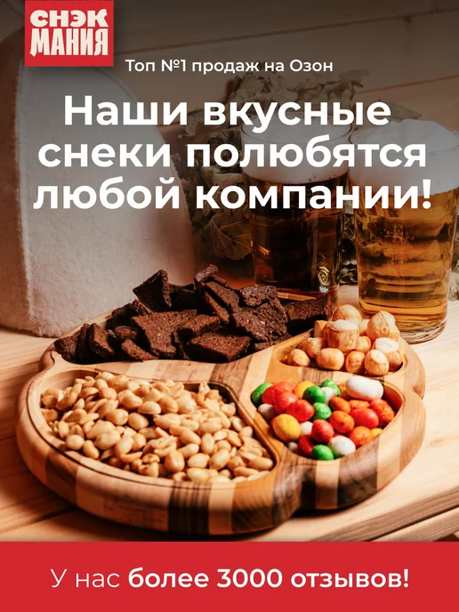 Сухарики 1 кг с чесноком, 1 кг, фото 6