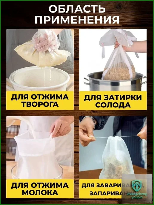 Мешок для отжима 66×56 см, плотность 200 мкм, 1 шт, 66x56 см, 1 шт, фото 3