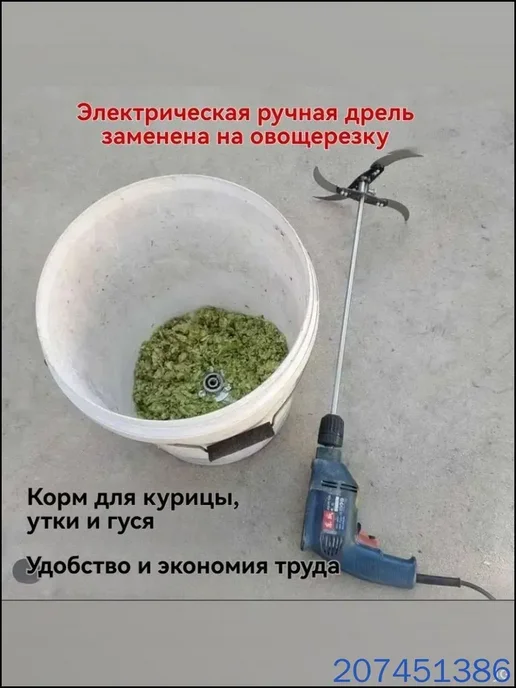 насадка на шуруповерт для травы, вариант, фото 4