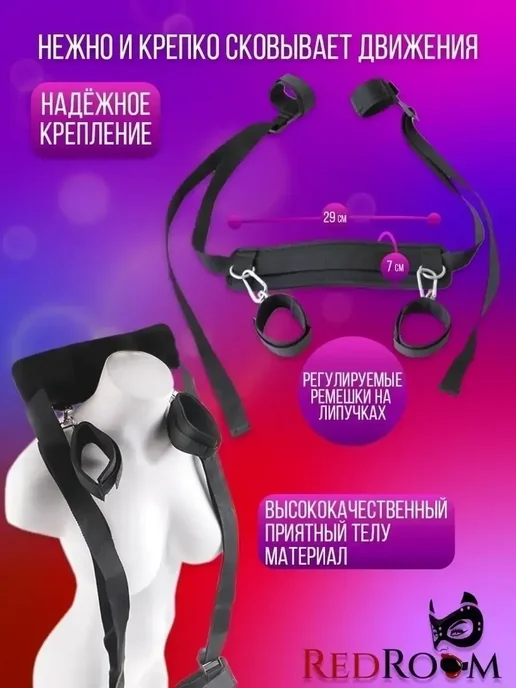 Наручники эротик комплект бдсм для ролевых игр 18+, вариант, фото 2