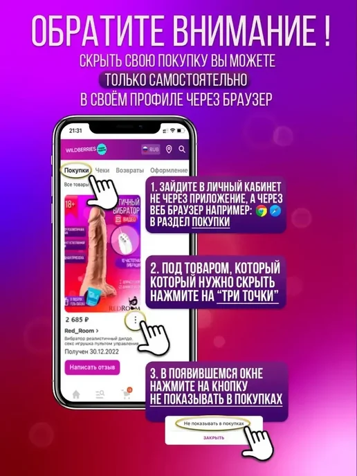 Наручники эротик комплект бдсм для ролевых игр 18+, вариант, фото 4