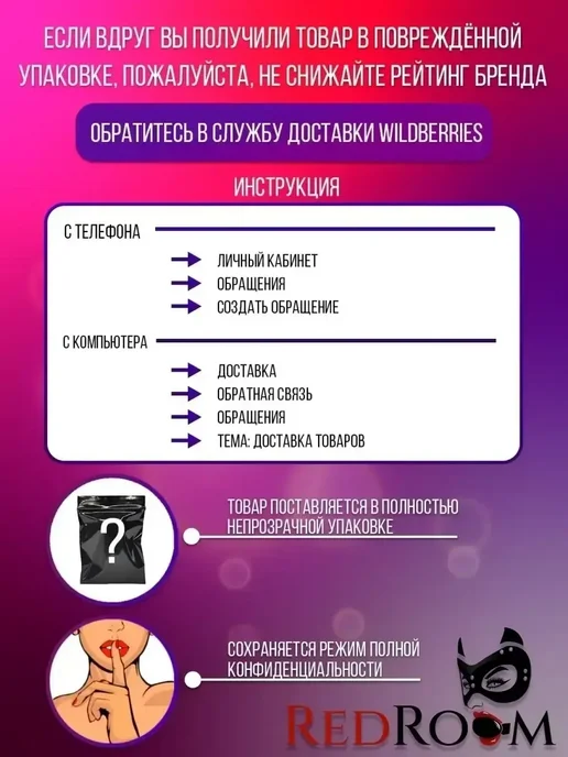 Наручники эротик комплект бдсм для ролевых игр 18+, вариант, фото 5