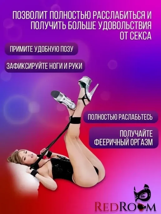 Наручники эротик комплект бдсм для ролевых игр 18+, вариант, фото 7