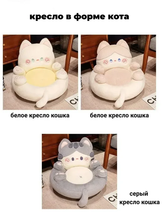 кровать кот для людей большая,50*35cm, вариант, фото 2