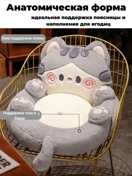 кровать кот для людей большая,50*35cm, вариант, фото 3