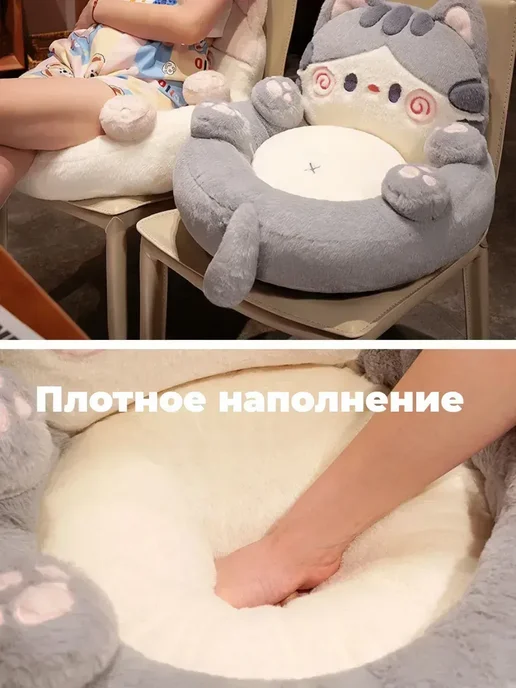 кровать кот для людей большая,50*35cm, вариант, фото 5