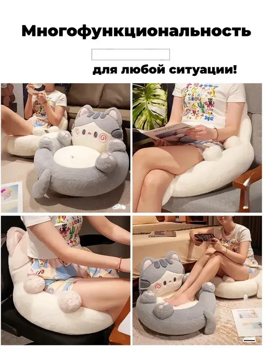 кровать кот для людей большая,50*35cm, вариант, фото 6