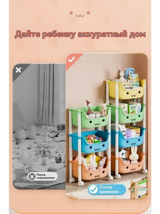 Стеллаж для игрушек，комод для игрушек пластиковый, вариант, фото 6