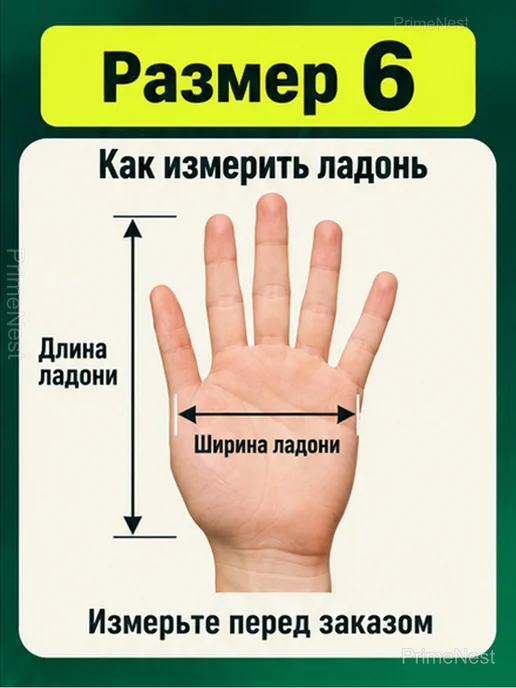 Перчатки вратарские футбольные с высокой манжетой, черный, фото 3