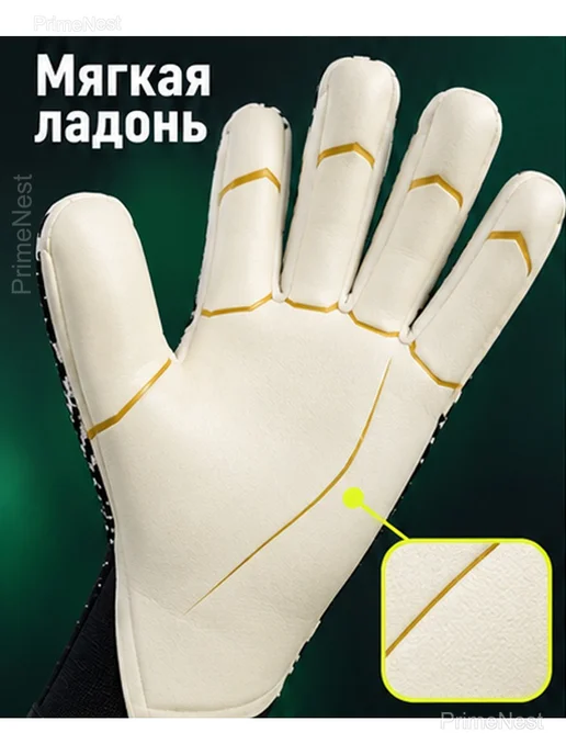 Перчатки вратарские футбольные с высокой манжетой, черный, фото 4
