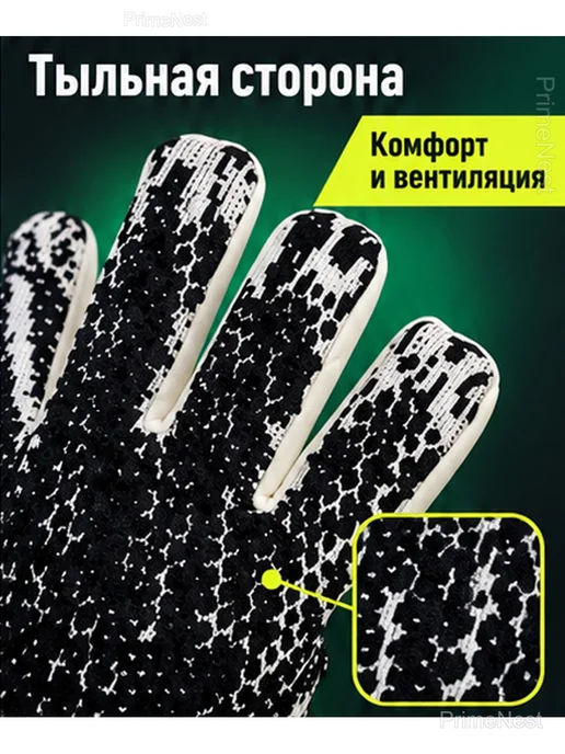 Перчатки вратарские футбольные с высокой манжетой, черный, фото 5