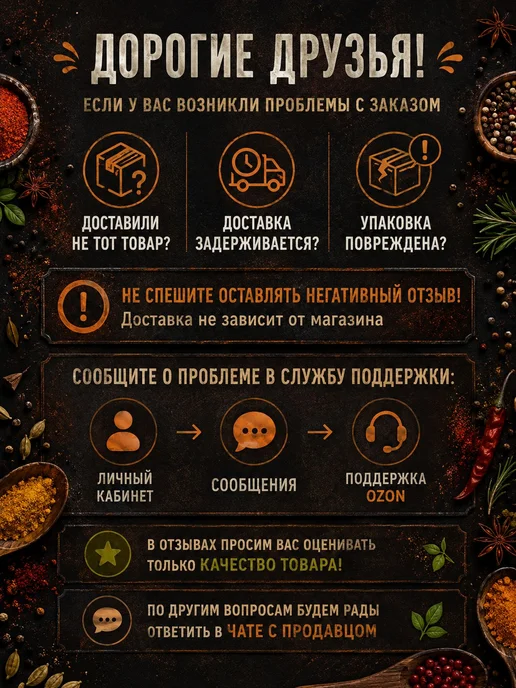 Сушеная ягода калина, без сахара и добавок 250 гр, 250 г, фото 5