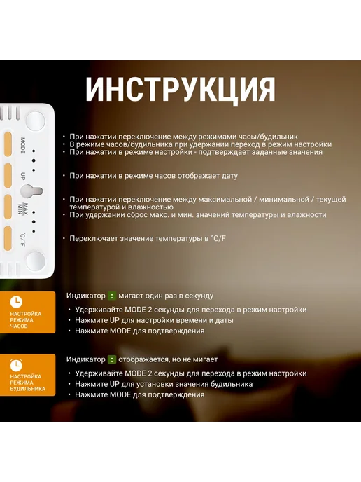 Термометр гигрометр комнатный с часами. Метеостанция для изм, белый, фото 7