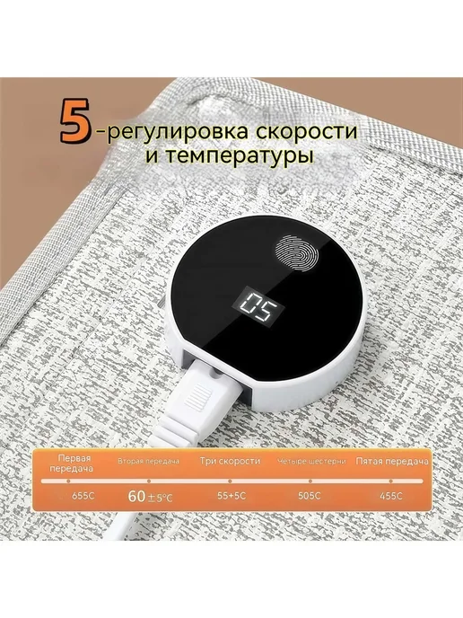 Подогреватель для ног под стол с пятью режимами нагрева, коричневый, фото 7