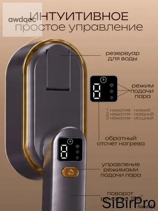 Отпариватель для одежды, Мощный, Ручной, вариант, фото 5