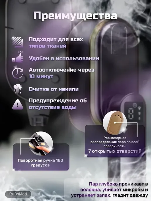 Отпариватель для одежды ручной 2000вт мощный дорожный, 2000 Вт, фото 3