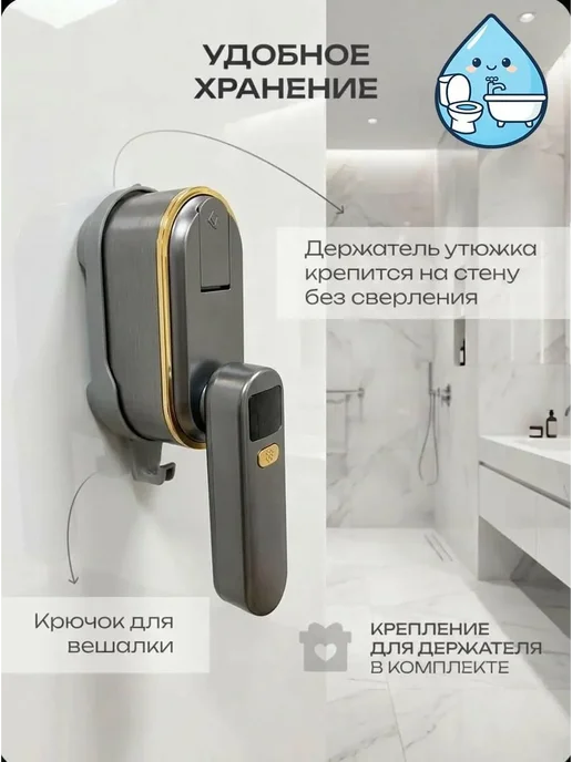Отпариватель для одежды ручной мощный, вариант, фото 4