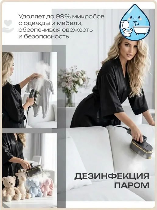 Отпариватель для одежды ручной мощный, вариант, фото 5