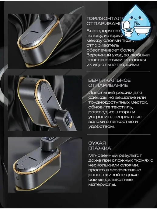 Отпариватель для одежды ручной мощный, вариант, фото 6