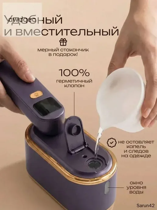 Отпариватель для одежды, Мощный, Ручной, вариант, фото 3