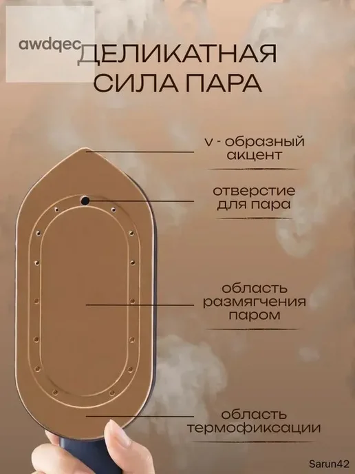 Отпариватель для одежды, Мощный, Ручной, вариант, фото 7