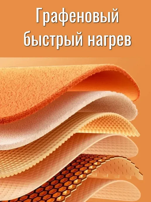 грелка для ног в кровать, оранжевый, фото 3