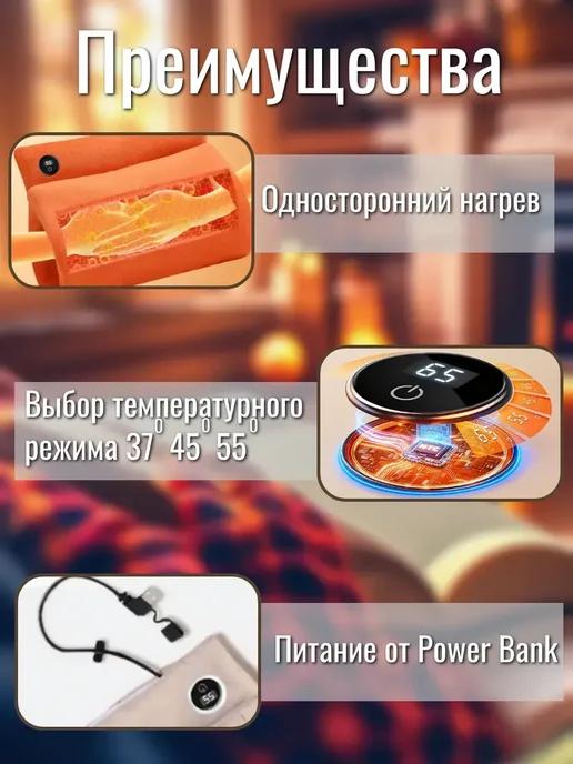 грелка для ног в кровать, оранжевый, фото 4