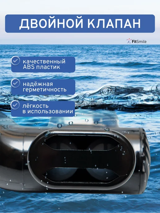 Трубка для плавания взрослая с клапаном, дыхательная трубка, синий, фото 4