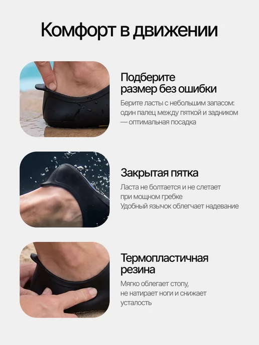 Ласты Рыбак Всемогущий Ласты для плавания, синий, фото 2