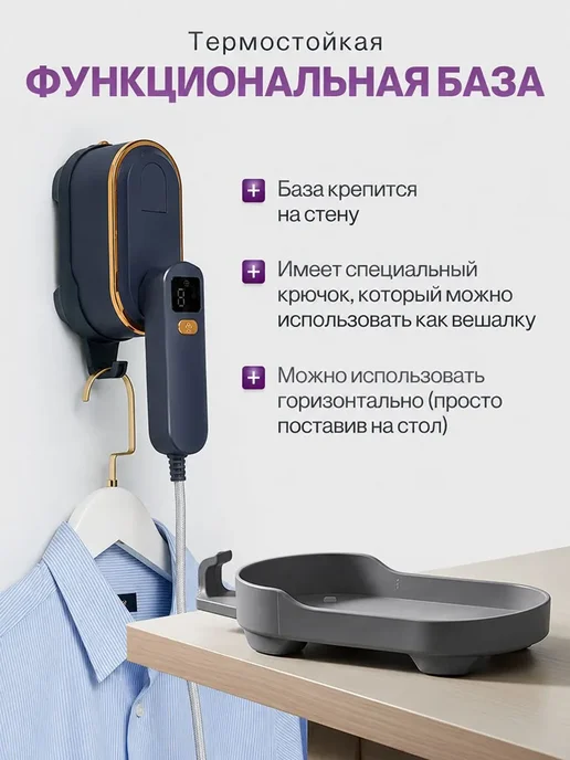 Отпариватель для одежды ручной 4 в 1, мощный 2000 Вт, 2000 Вт, фото 3