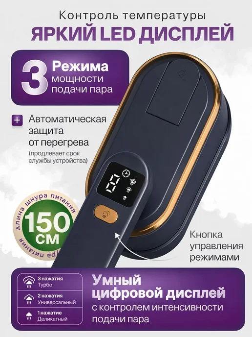 Отпариватель для одежды ручной 4 в 1, мощный 2000 Вт, 2000 Вт, фото 4