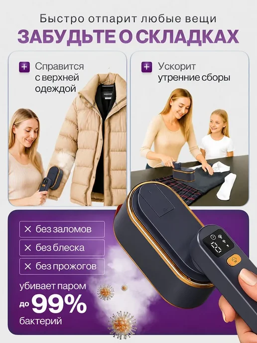 Отпариватель для одежды ручной 4 в 1, мощный 2000 Вт, 2000 Вт, фото 5
